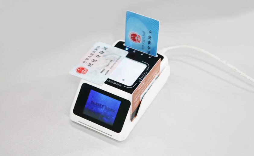 東信EST-100R二維碼身份證社?？ㄗx卡器終端