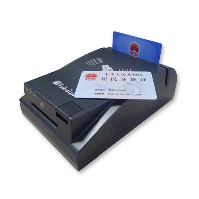 二代身份證讀卡器走進(jìn)企業(yè)人力資源部門